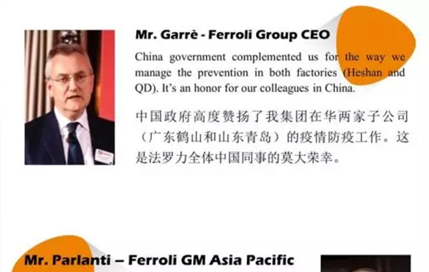 法羅力心里有光，鮮花自開(kāi)