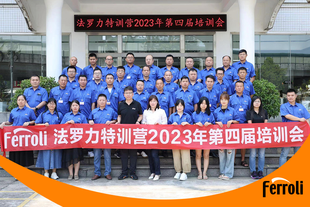 法羅力特訓營2023年第四屆培訓會圓滿收官